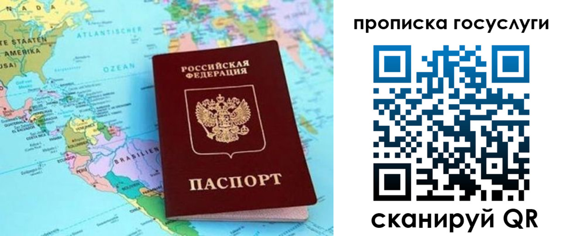 где прописаться в Чистополье