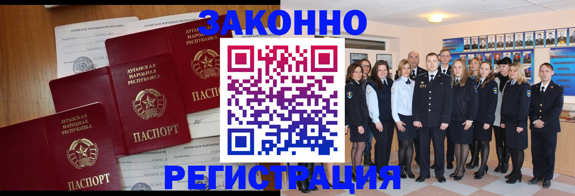 временная прописка в Чистополье