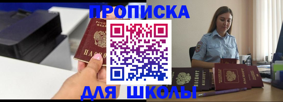 регистрация в Чистополье