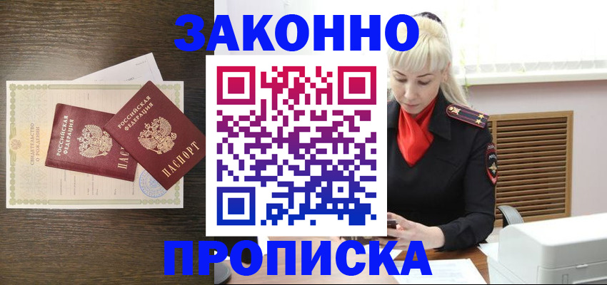 регистрация для дет. сада в Чистополье
